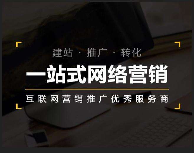 铁力企业如何怎么利用网络推广抓取潜在客户