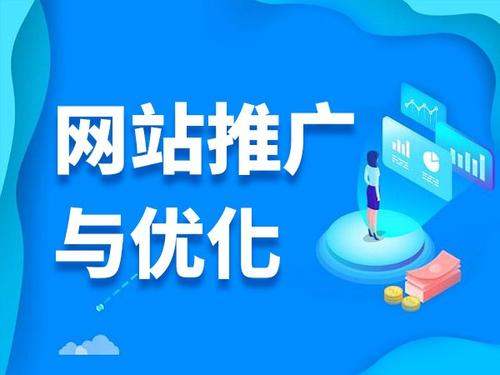 铁力电商类网络推广如何做才有更好的效果