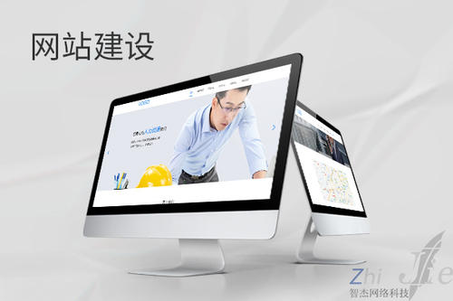 铁力网站建设公司分析网页设计如何提升吸引力