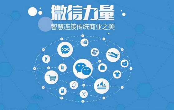 铁力微信开发可以帮助企业解决哪些难题？如何做呢？