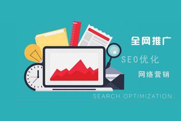 铁力网络推广公司总结企业网站的几点推广策略