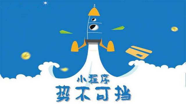 铁力微信小程序开发如何助力传统零售商突破经营难题