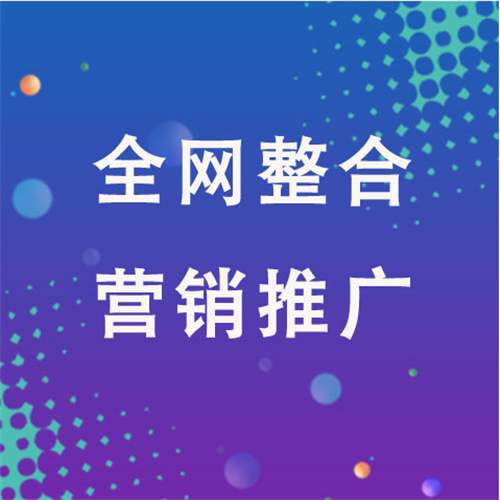 铁力企业网络推广老是没有客户的原因是什么呢