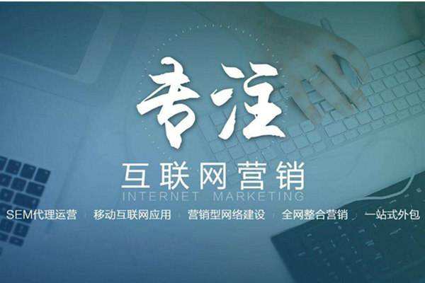 铁力电商行业做网络推广需要具备的条件有哪些