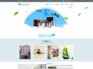 铁力电器,家电公司网站模板,电器,家电公司网页模板